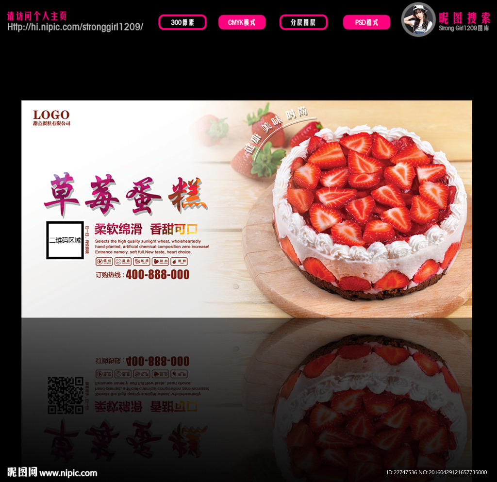 蛋糕
