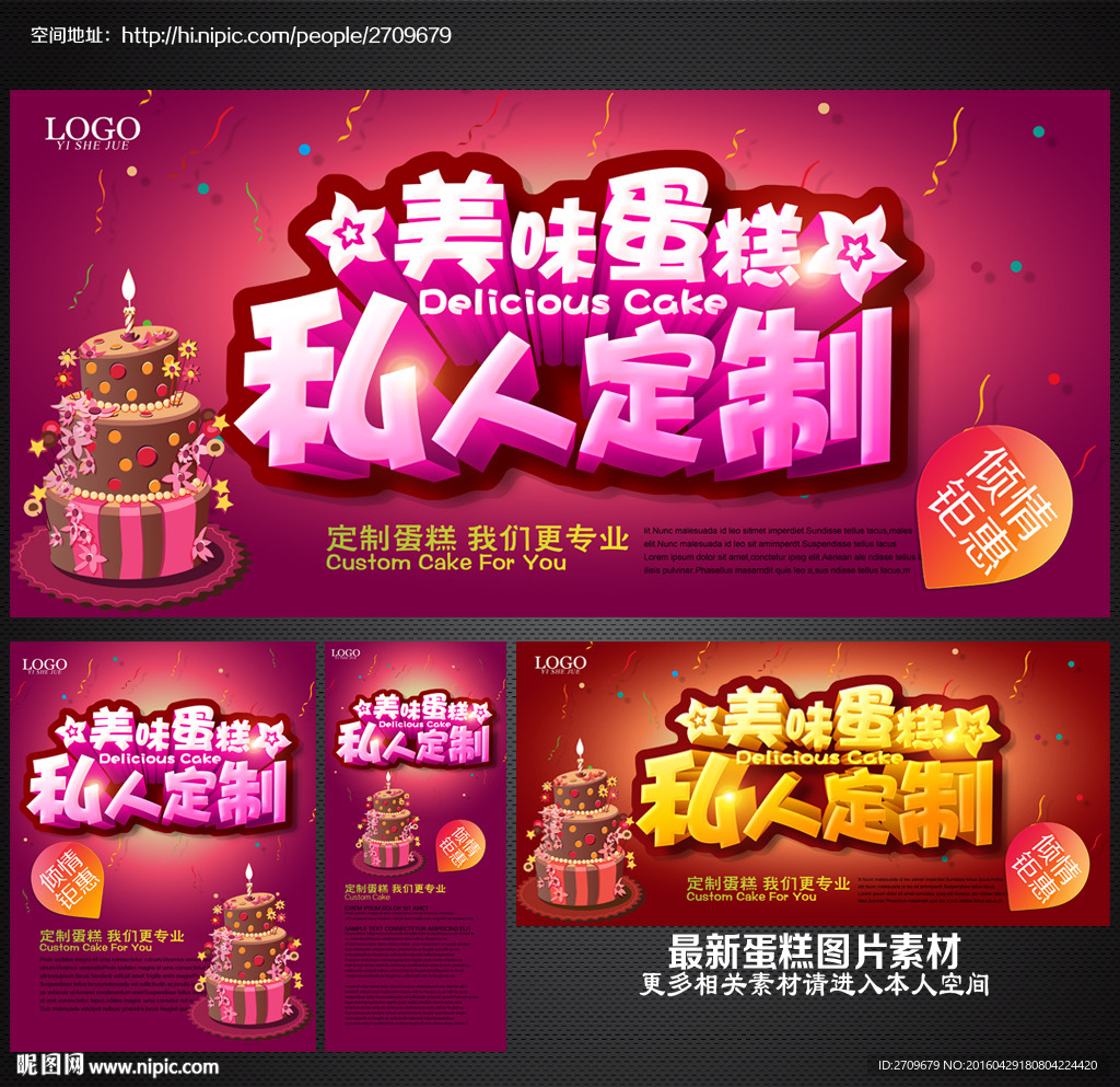 蛋糕