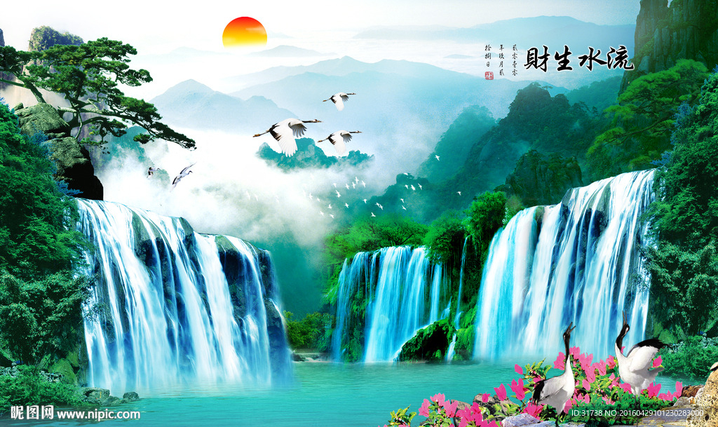 高清瀑布