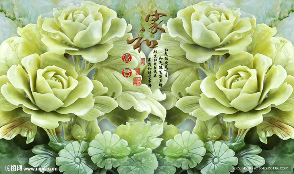 中国风玉雕玄关屏风电视背景墙