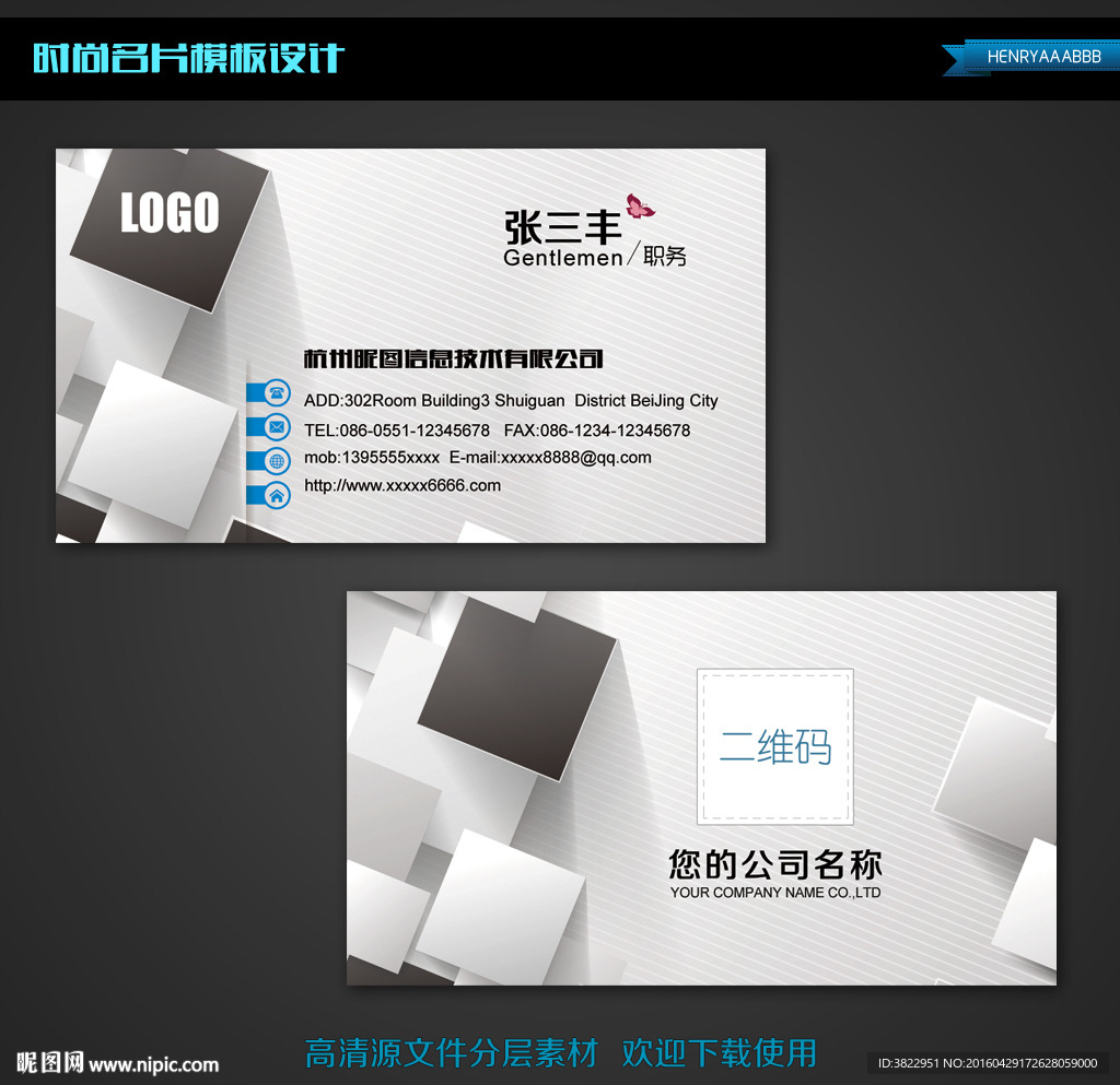 灰度时尚艺术名片