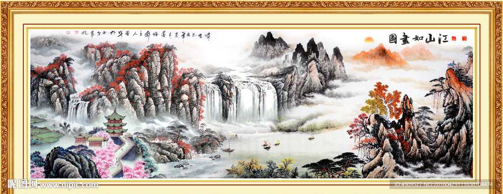 山水画