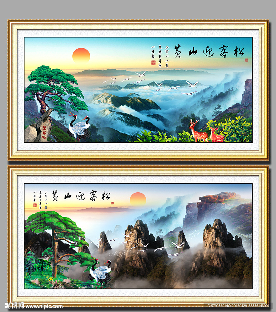 山水画