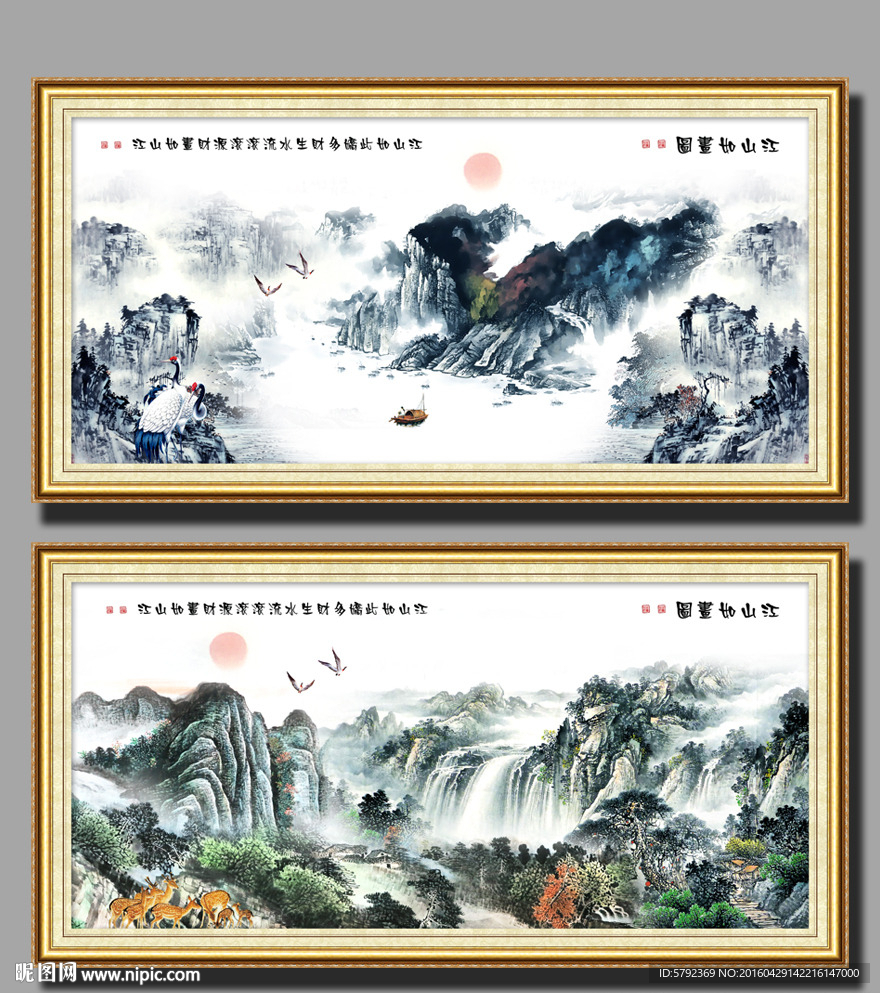 山水画