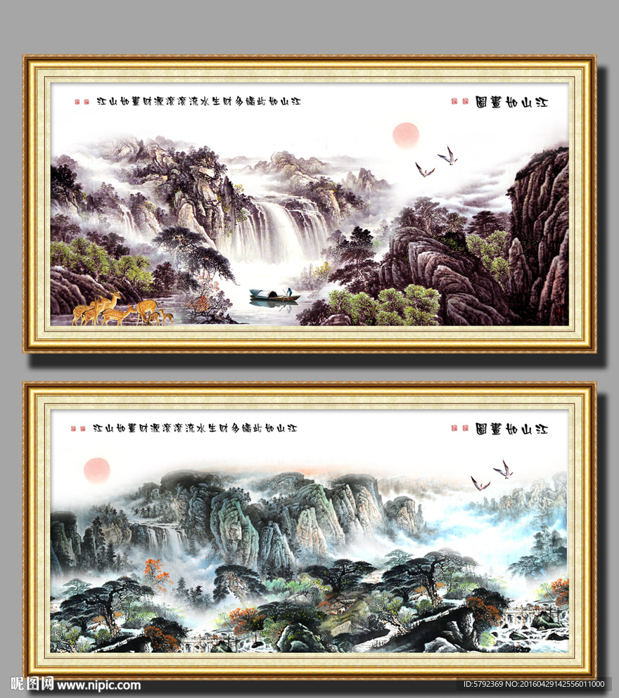 山水画