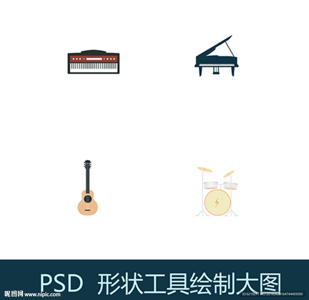 钢琴图标 电子琴图标 吉他图标