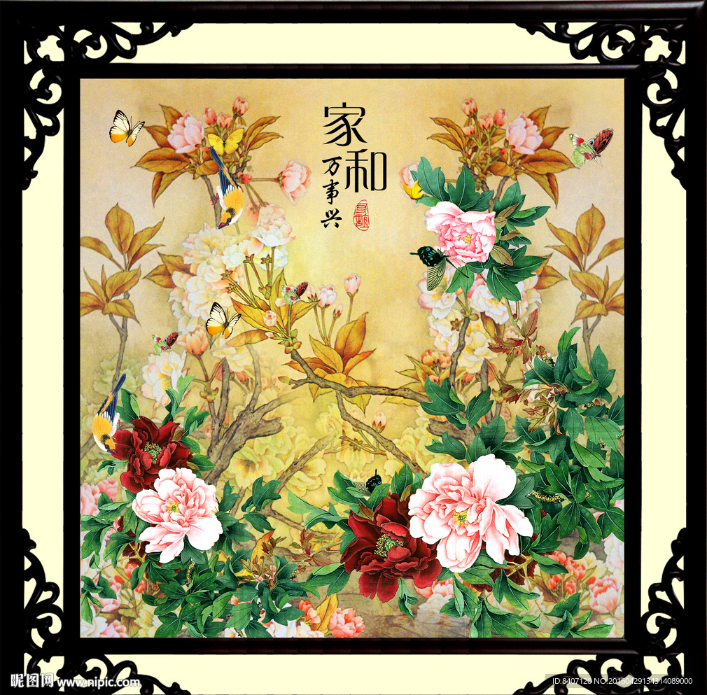 国画牡丹