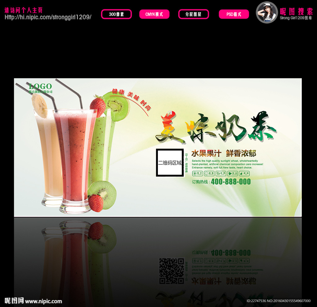 奶茶