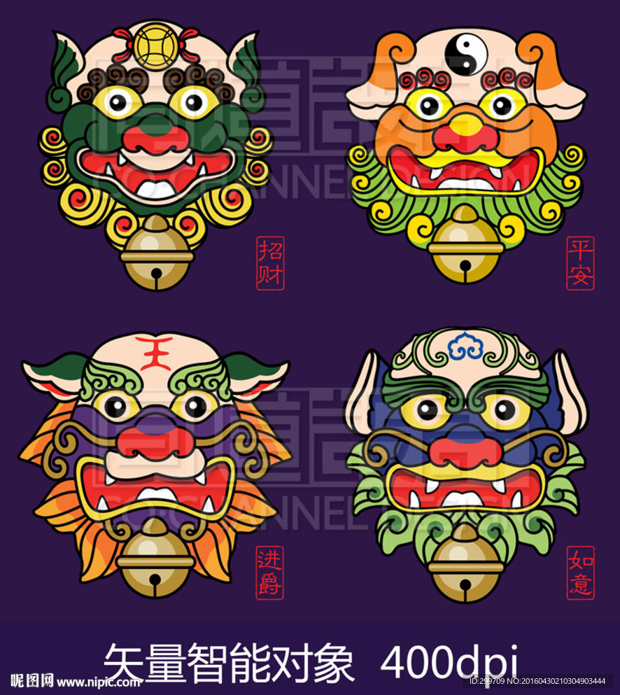 风狮爷