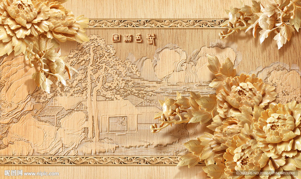 木雕竹雕牡丹牌扁3D立体高清图