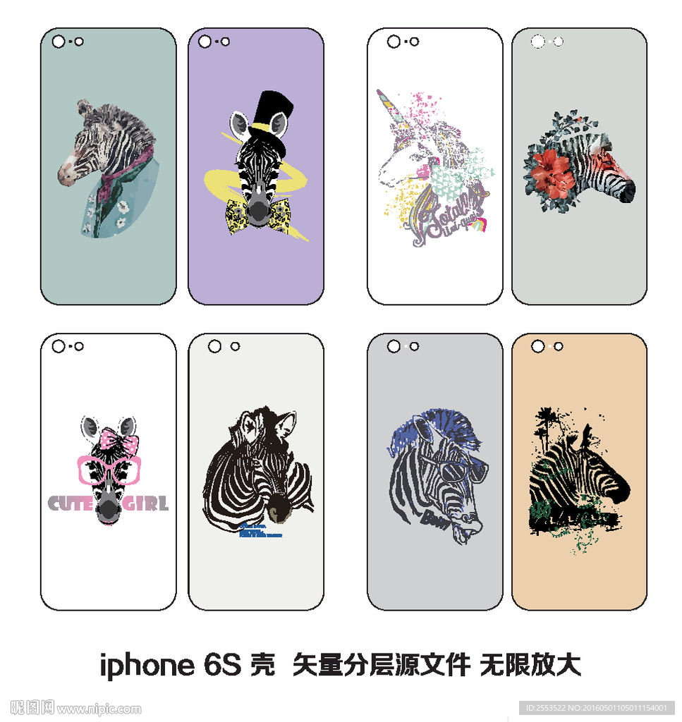 手机壳