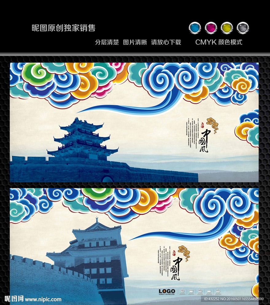 祥云古建筑