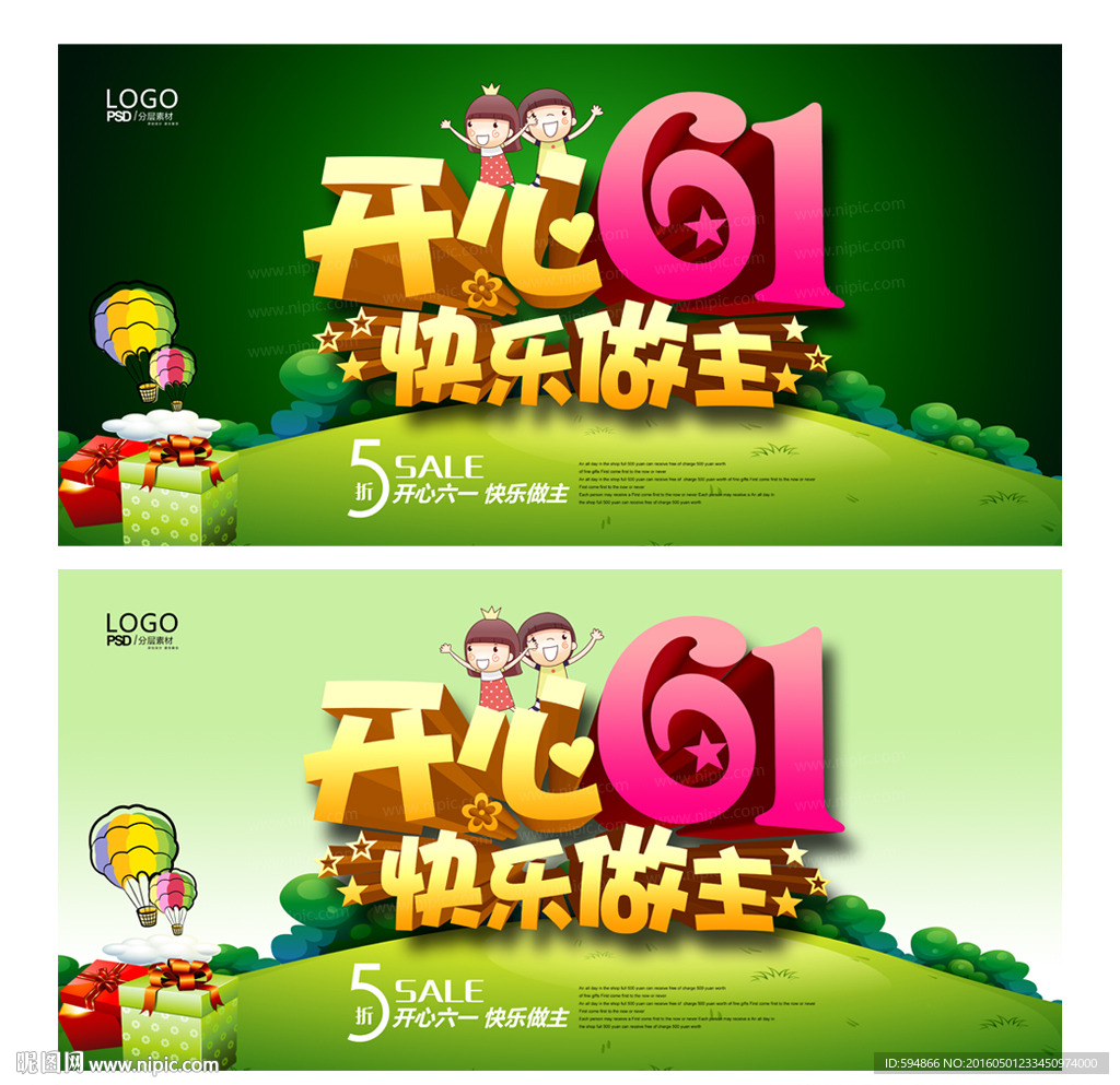 61图片