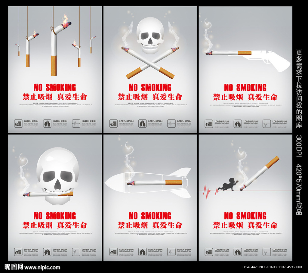戒烟海报，简洁|平面|海报|lvanhao - 原创作品 - 站酷 (ZCOOL)