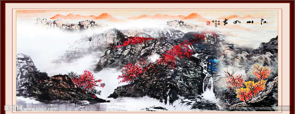 国画
