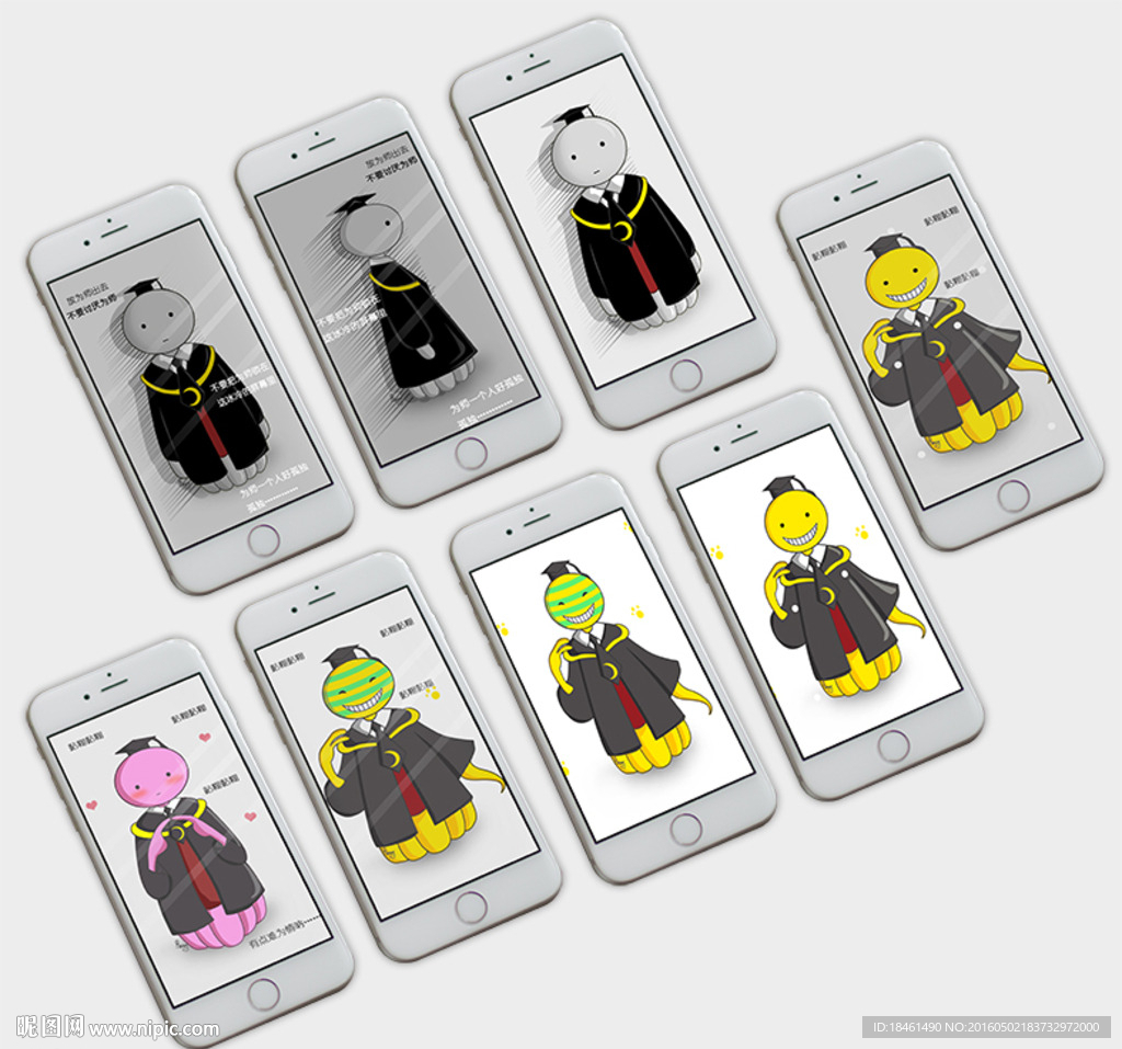 杀老师手机锁屏设计图片