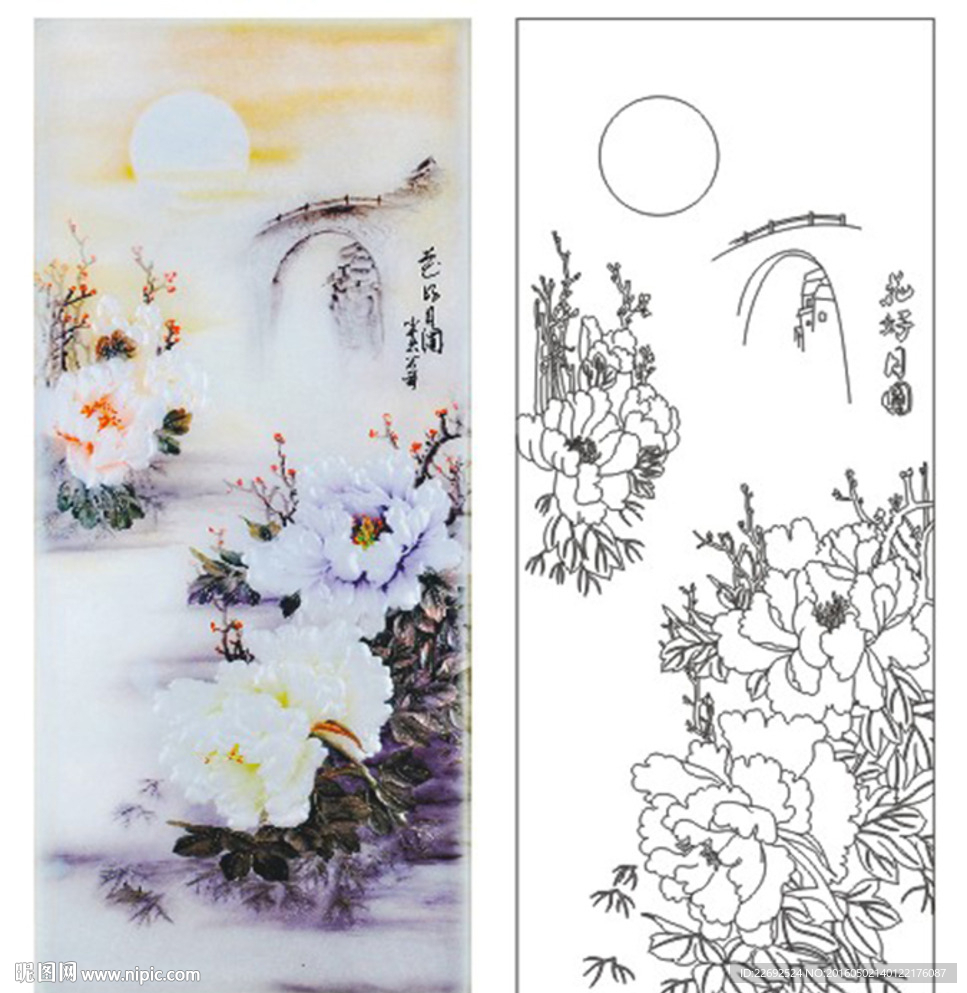花好月圆