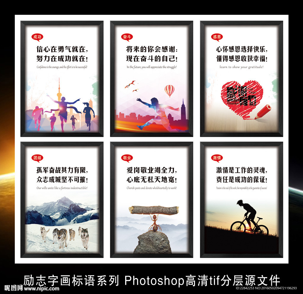 员工守则企业文化标语