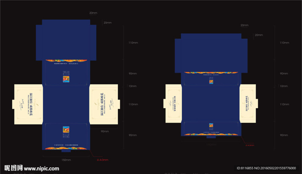 英伦纸巾盒展开图