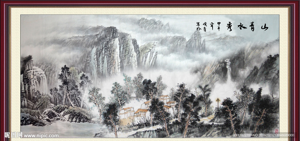 水墨山水画