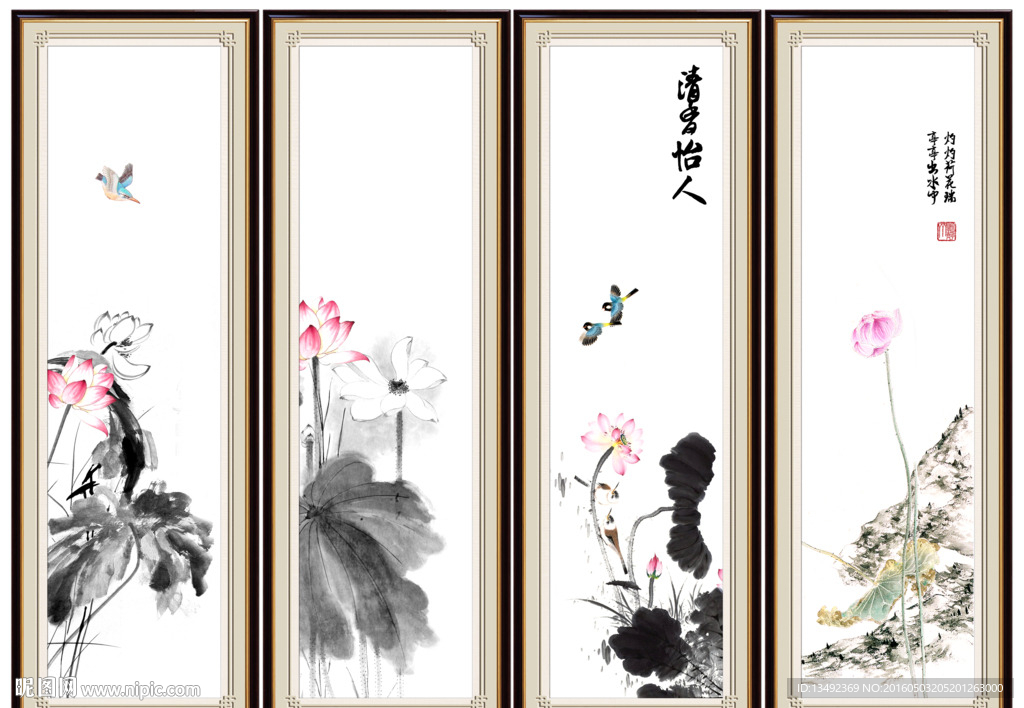 国画荷花