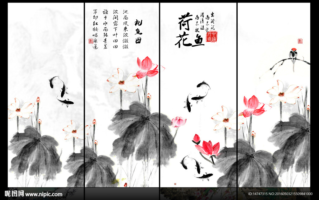 水墨荷花