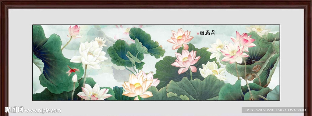 国画荷花