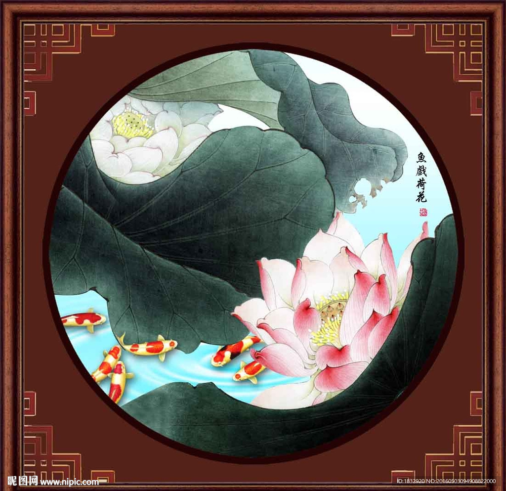 花旁有鱼