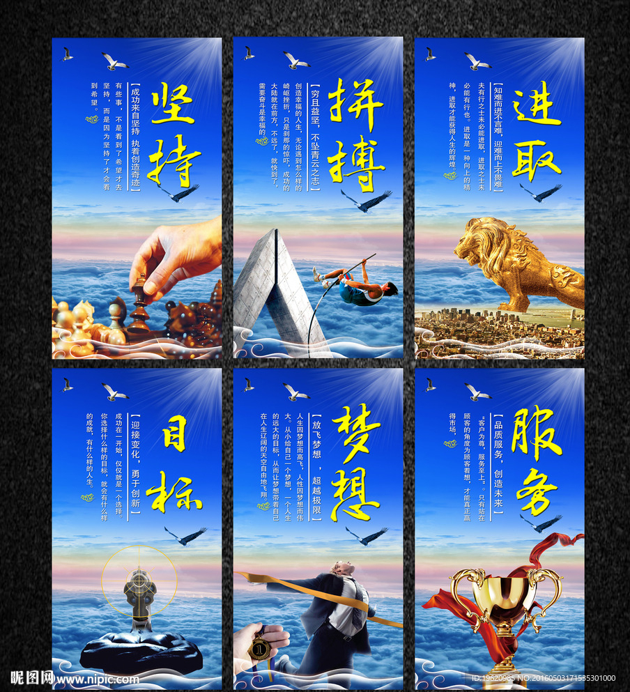 企业文化
