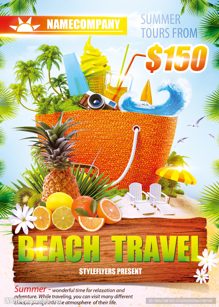 海滩旅游海报