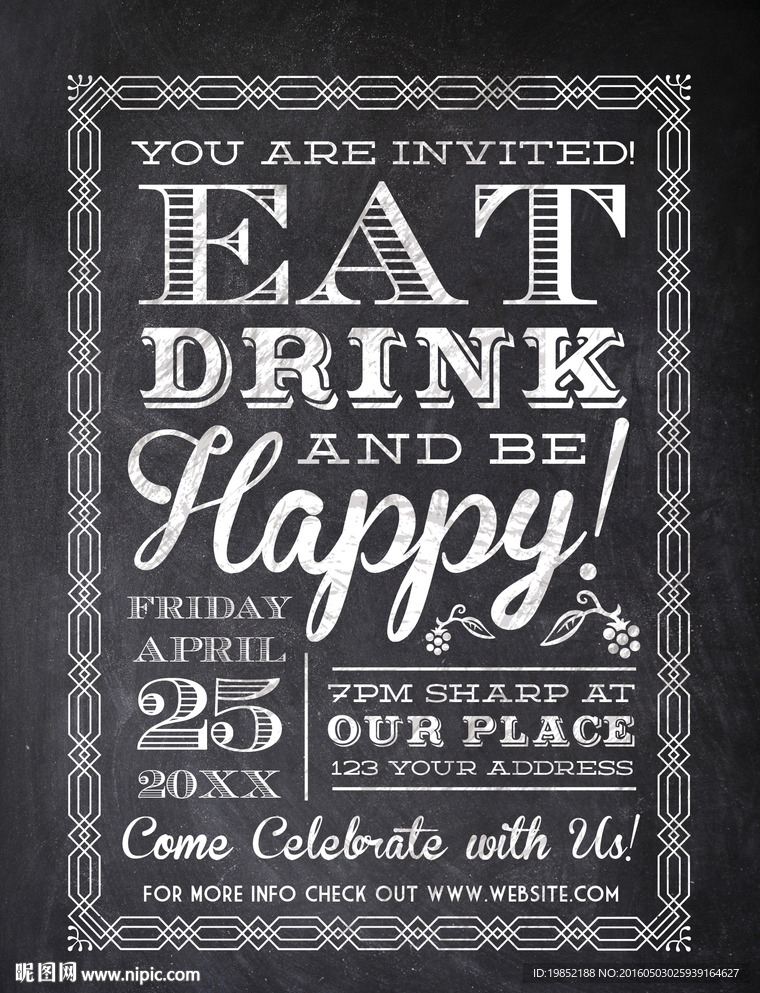 开心时刻活动海报