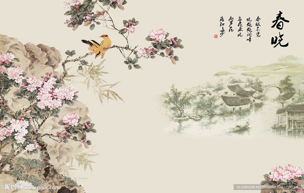 春晓花鸟中式背景墙