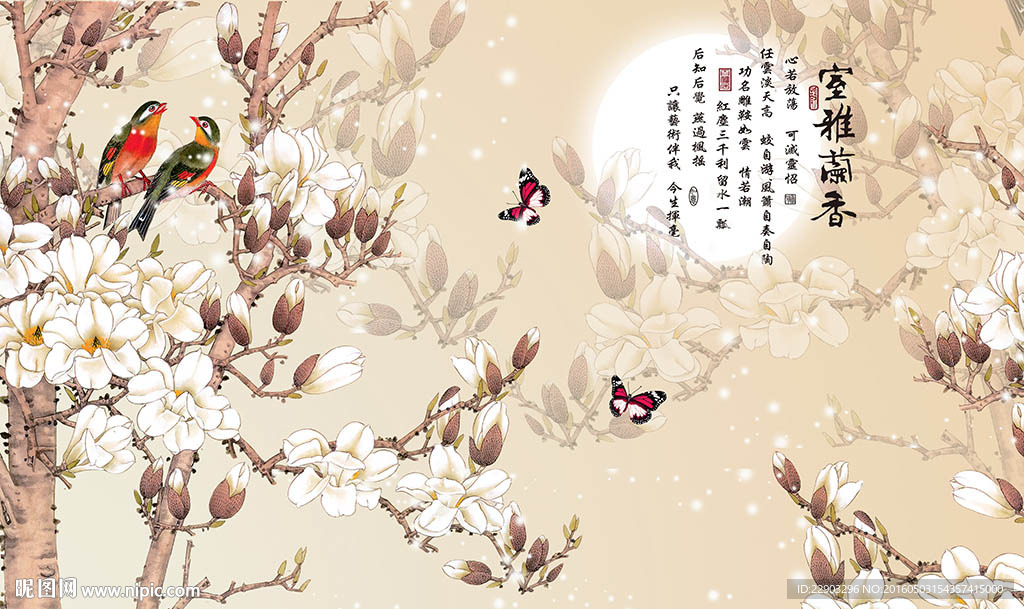 雅室兰香花朵花卉花鸟中式背景墙