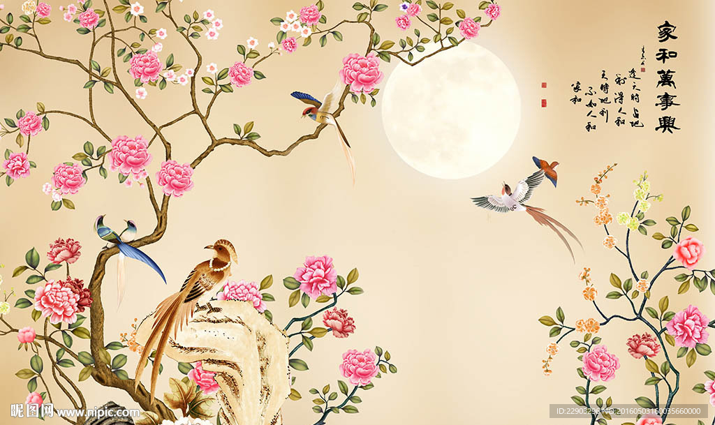 家和万事兴中式花鸟背景墙