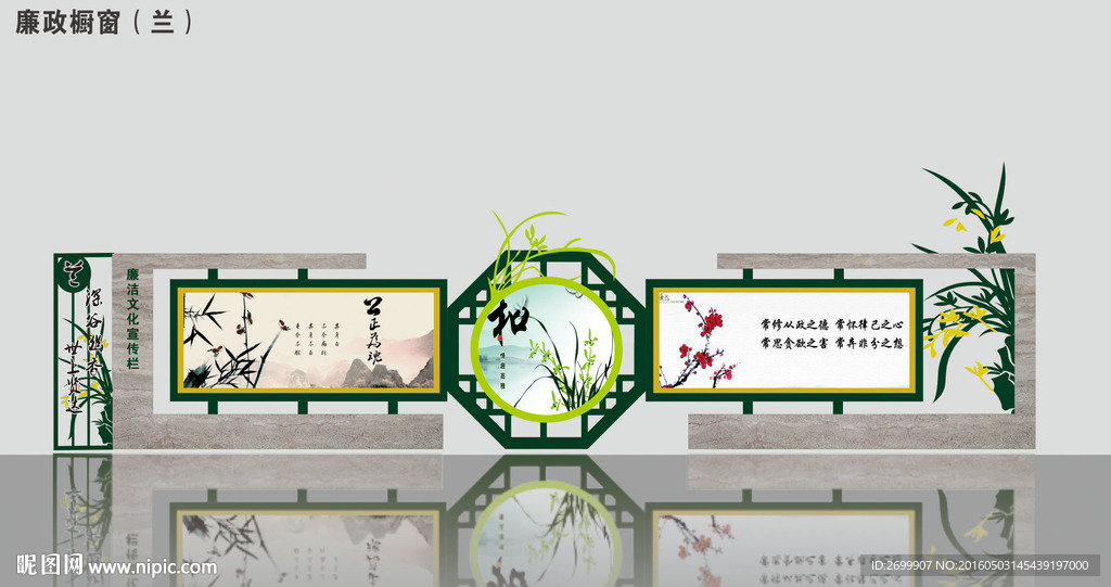 创意橱窗 宣传栏