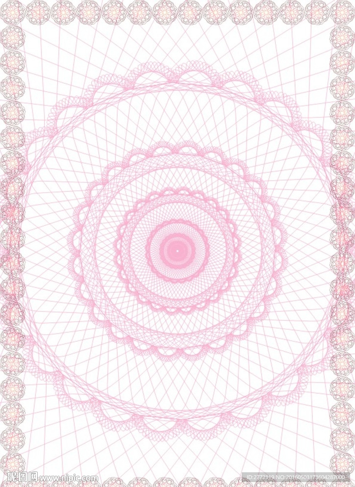 团团转 美容证书纹