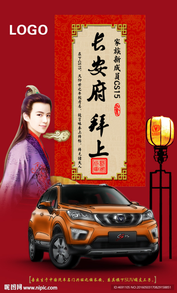 拜帖微信   古风篇