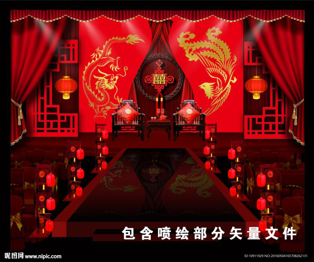 中式含蓄婚庆舞台布置