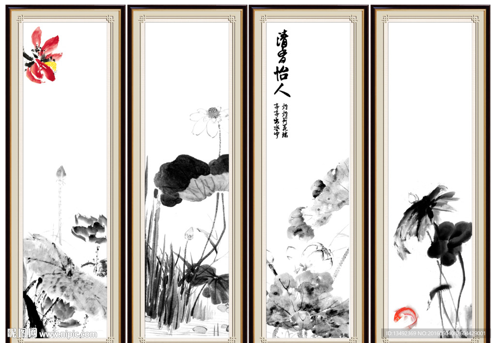 水墨荷花 屏风