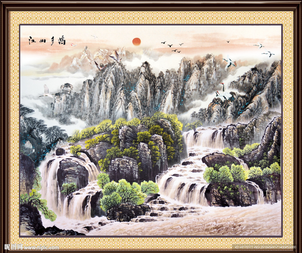 国画山水