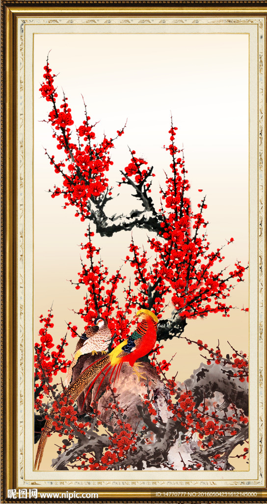 梅花
