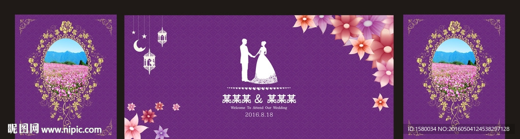 婚庆背景