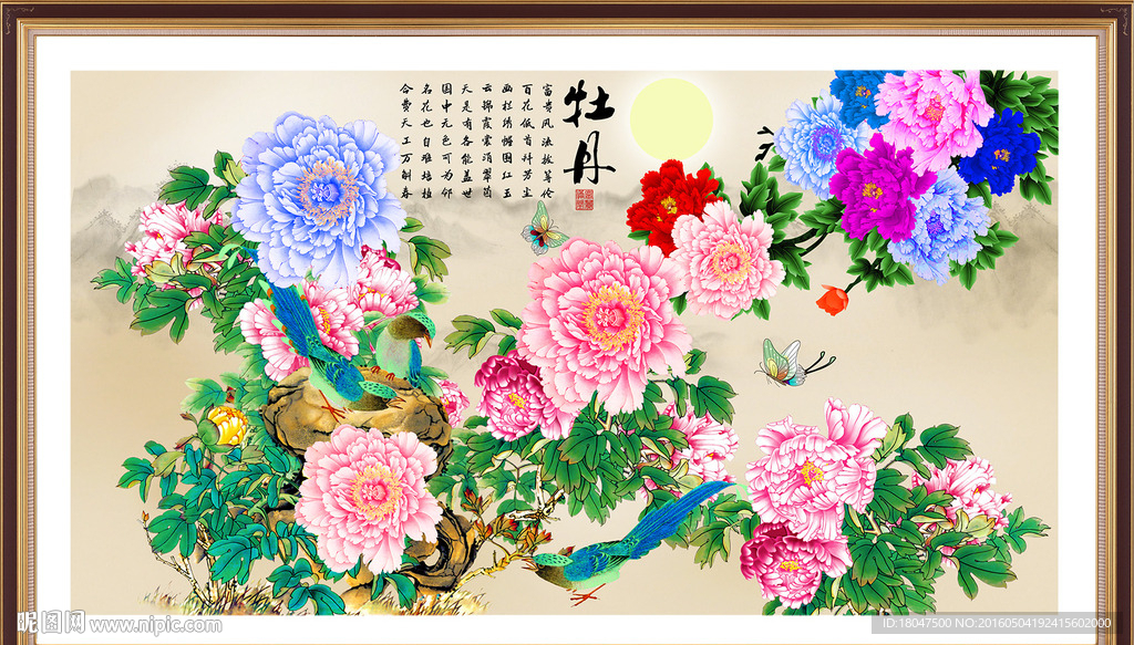牡丹