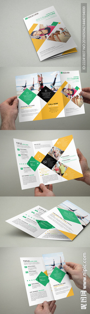 时尚方块健身三折页