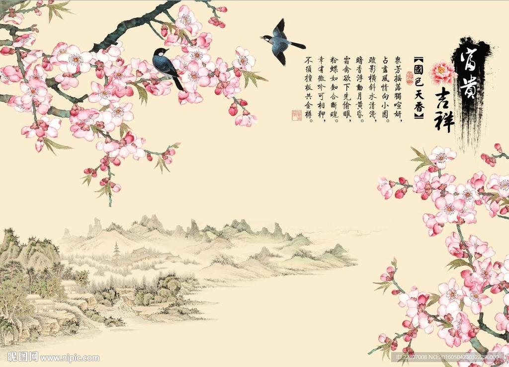 富贵吉祥梅花图