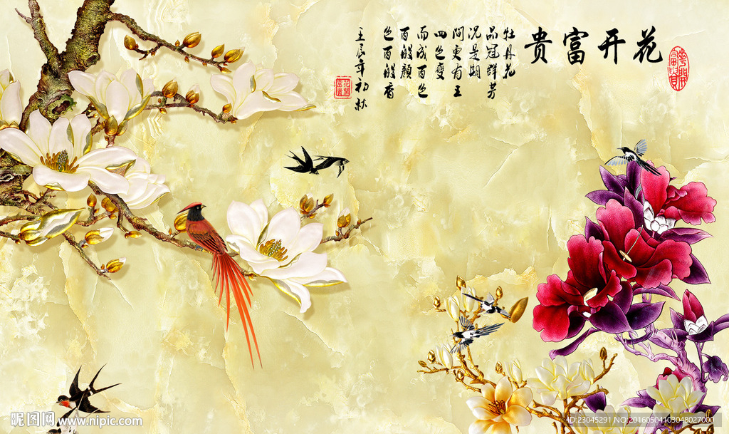 中式电视背景墙