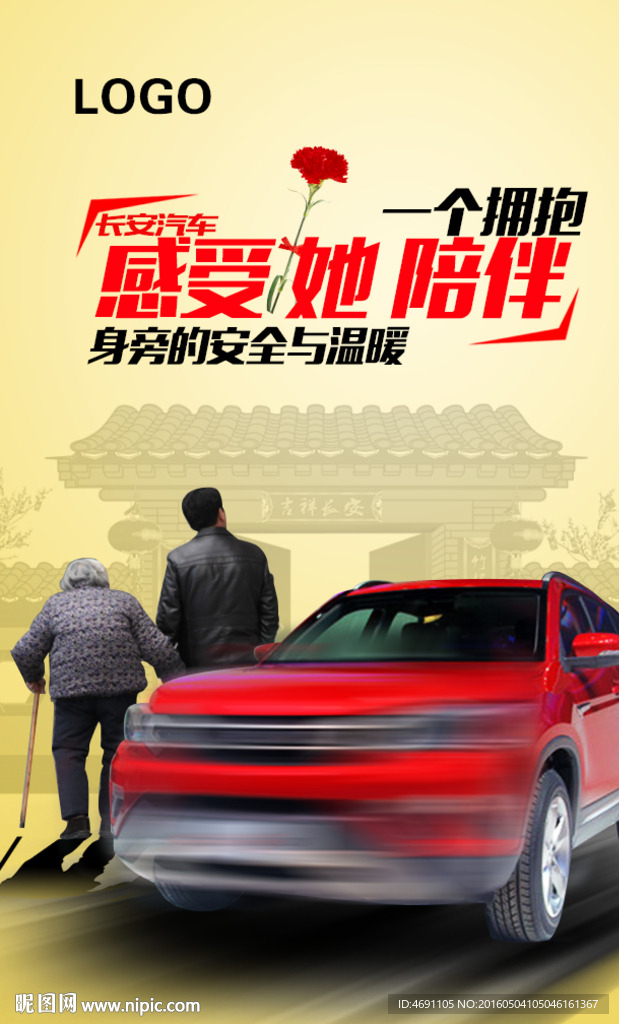 母亲节   微信