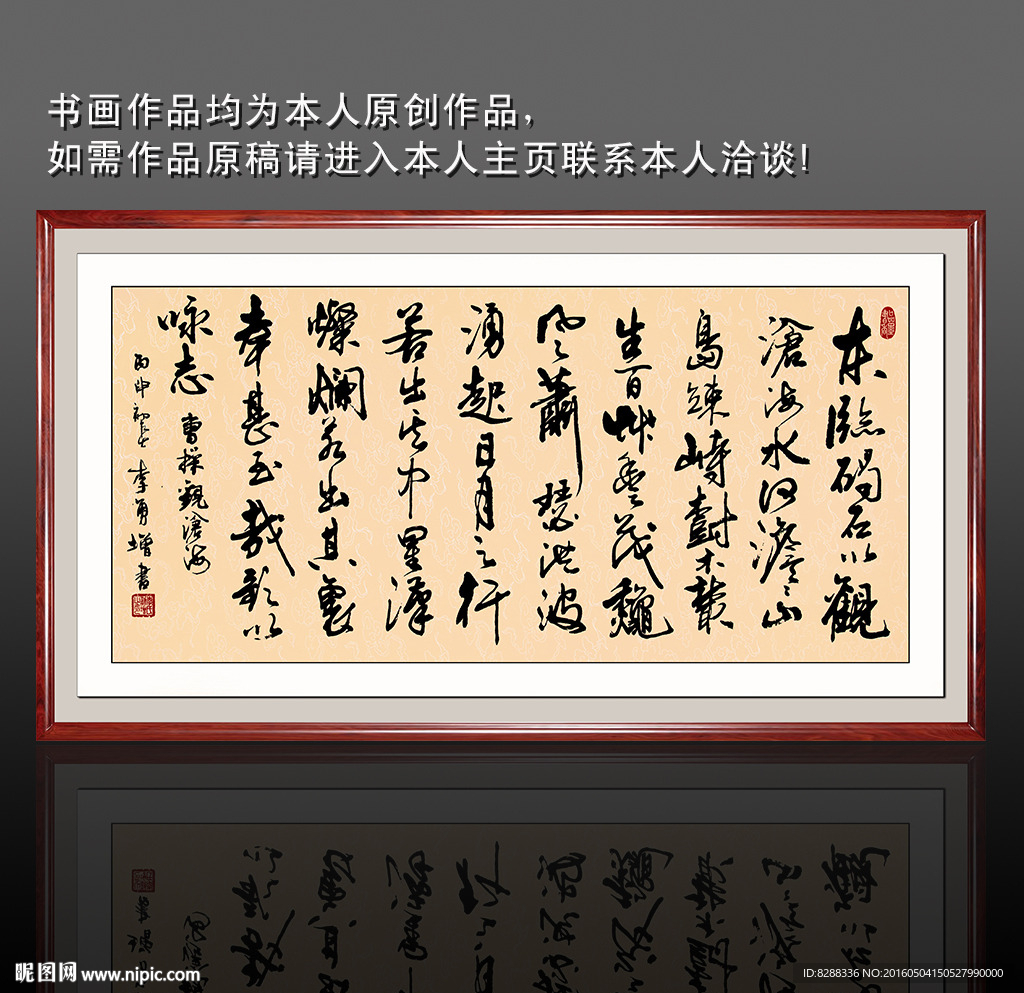观沧海曹操诗