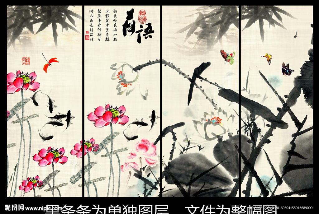 水墨画荷花
