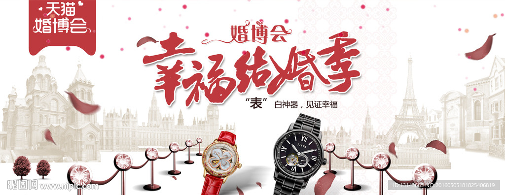 首页banner